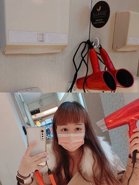 愛美 原來肌膚可以如此好 粉刺無痛bye bye 海菲秀