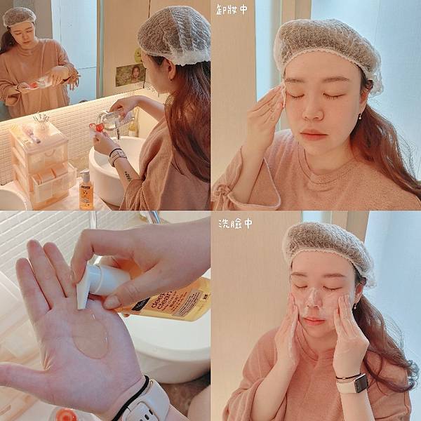 愛美 原來肌膚可以如此好 粉刺無痛bye bye 海菲秀