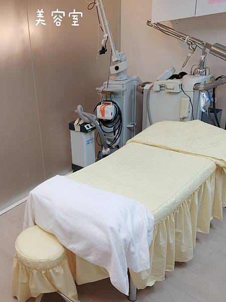 愛美 原來肌膚可以如此好 粉刺無痛bye bye 海菲秀