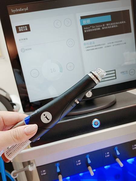 愛美 原來肌膚可以如此好 粉刺無痛bye bye 海菲秀