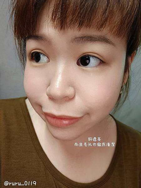 愛美 原來肌膚可以如此好 粉刺無痛bye bye 海菲秀