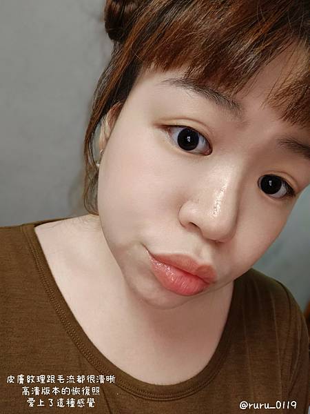 愛美 原來肌膚可以如此好 粉刺無痛bye bye 海菲秀