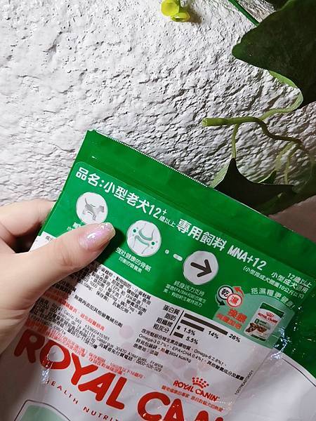 毛孩愛吃開箱 老犬飼料推薦 法國皇家ROYAL CANI 毛孩愛吃開箱 老犬飼料推薦 法國皇家ROYAL CANI