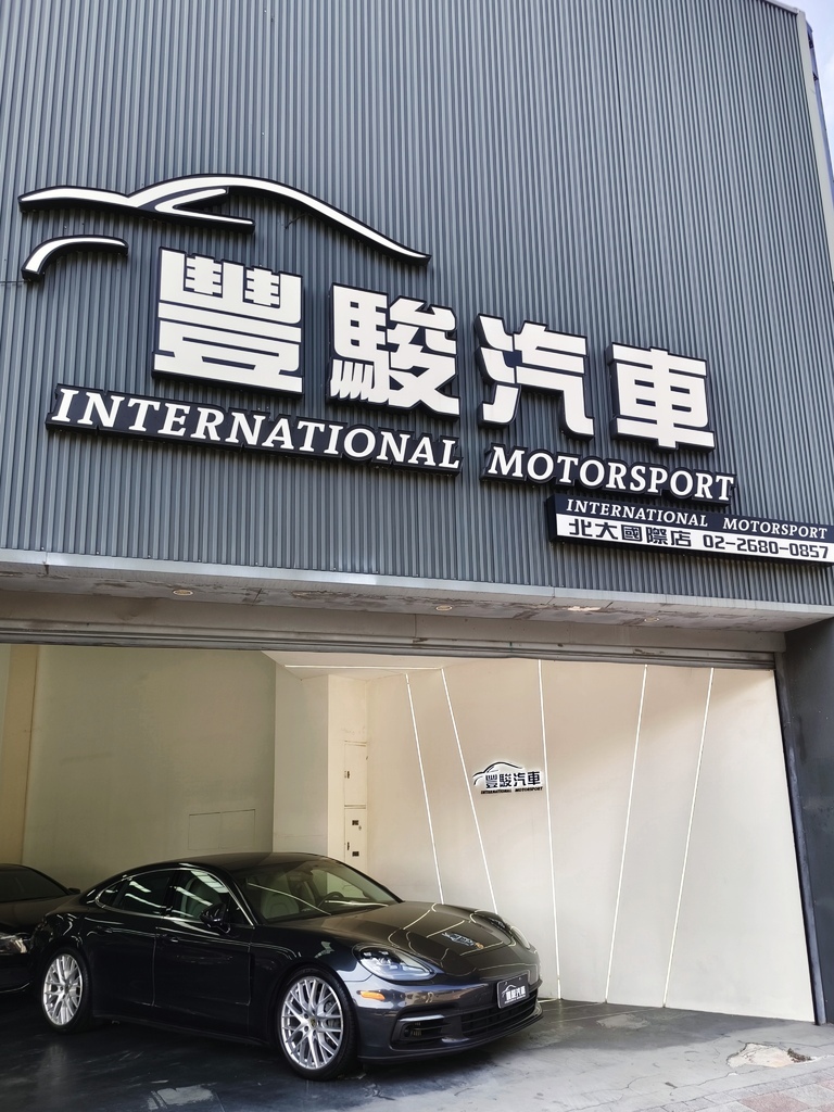 汽車維修保養推薦 豐駿汽車 三峽北大汽車維修廠 汽車維修保養推薦 豐駿汽車 三峽北大汽車維修廠