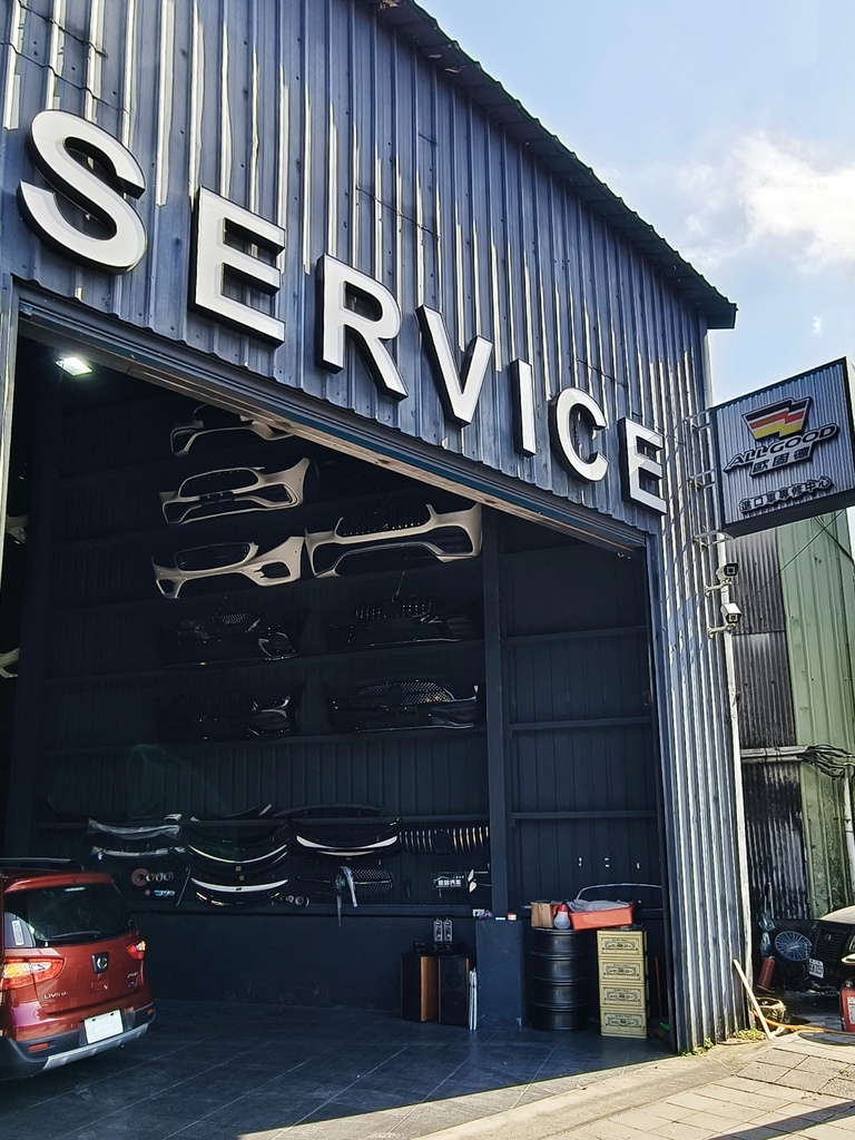 汽車維修保養推薦 豐駿汽車 三峽北大汽車維修廠 汽車維修保養推薦 豐駿汽車 三峽北大汽車維修廠