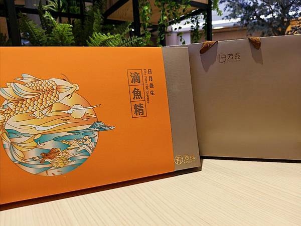 吃的保養 | 身體保養輕鬆喝 芳茲日月養生滴魚精 大人小孩都 吃的保養 | 身體保養輕鬆喝 芳茲日月精華滴魚精 大人小孩都