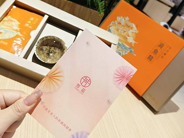 吃的保養 | 身體保養輕鬆喝 芳茲日月養生滴魚精 大人小孩都 吃的保養 | 身體保養輕鬆喝 芳茲日月精華滴魚精 大人小孩都