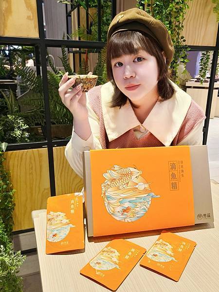 吃的保養 | 身體保養輕鬆喝 芳茲日月養生滴魚精 大人小孩都 吃的保養 | 身體保養輕鬆喝 芳茲日月精華滴魚精 大人小孩都