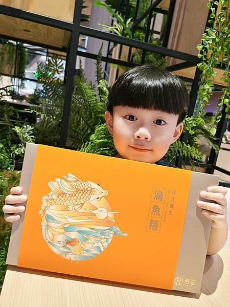 吃的保養 | 身體保養輕鬆喝 芳茲日月養生滴魚精 大人小孩都 吃的保養 | 身體保養輕鬆喝 芳茲日月精華滴魚精 大人小孩都