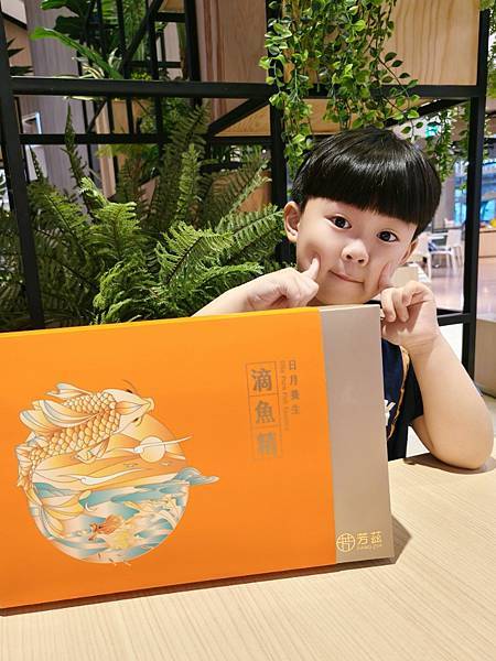 吃的保養 | 身體保養輕鬆喝 芳茲日月養生滴魚精 大人小孩都 吃的保養 | 身體保養輕鬆喝 芳茲日月精華滴魚精 大人小孩都