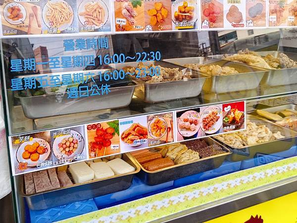 桃園美食 蘋果雞鹹酥雞 從南部開上來的炸物專門店 清爽脫