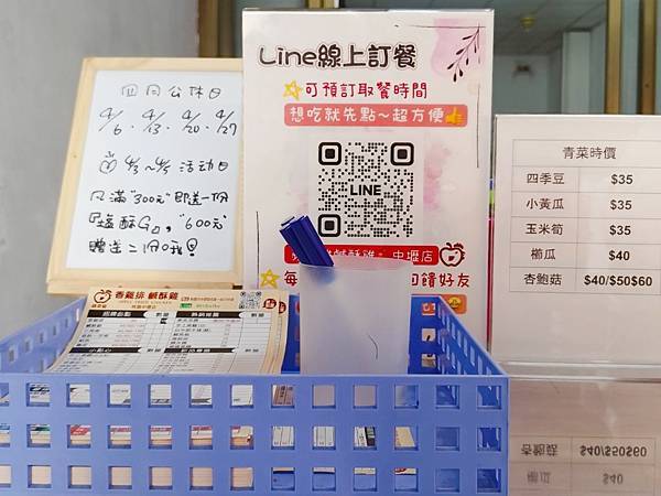 桃園美食 蘋果雞鹹酥雞 從南部開上來的炸物專門店 清爽脫