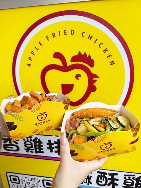 桃園美食 蘋果雞鹹酥雞 從南部開上來的炸物專門店 清爽脫