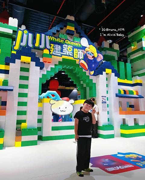 台北親子遊 | 暑假必玩 小小建築師 White Ocean