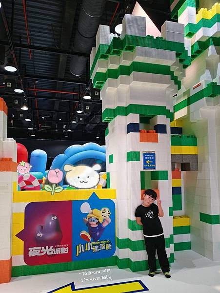 台北親子遊 | 暑假必玩 小小建築師 White Ocean