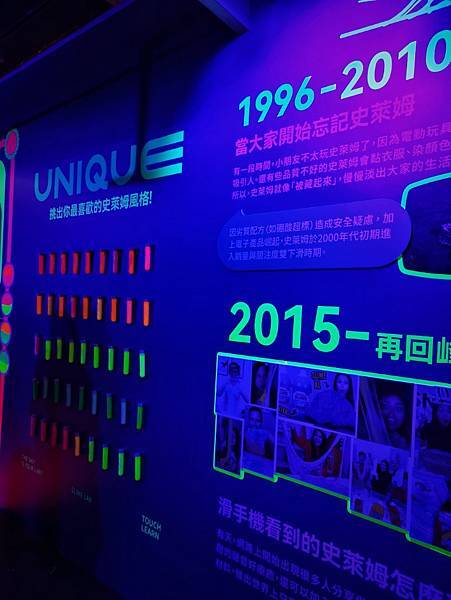 台北親子遊 | 暑假必玩 小小建築師 White Ocean