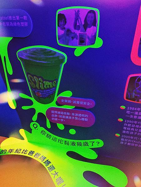 台北親子遊 | 暑假必玩 小小建築師 White Ocean