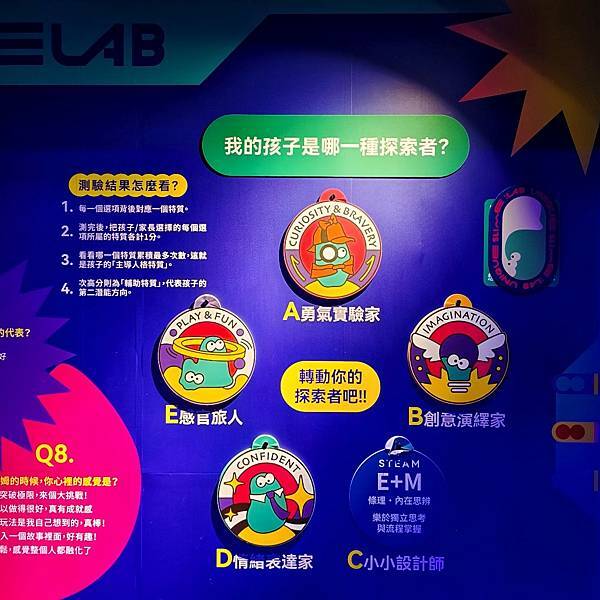 台北親子遊 | 暑假必玩 小小建築師 White Ocean