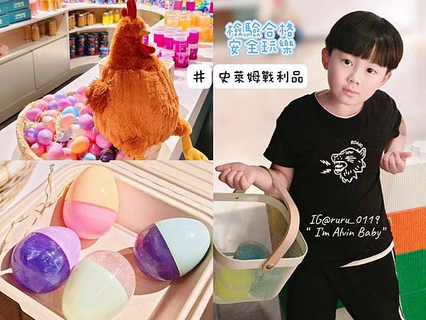 台北親子遊 | 暑假必玩 小小建築師 White Ocean