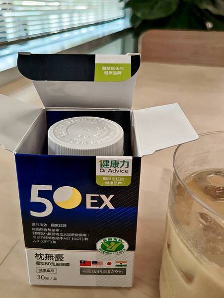 吃的保養 健康力枕無憂極萃50芝麻膠囊 國家小綠人認證