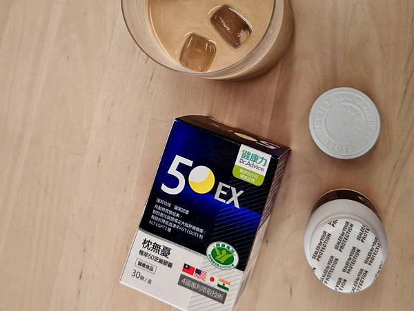 吃的保養 健康力枕無憂極萃50芝麻膠囊 國家小綠人認證