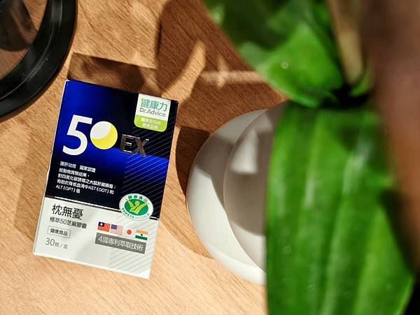 吃的保養 健康力枕無憂極萃50芝麻膠囊 國家小綠人認證