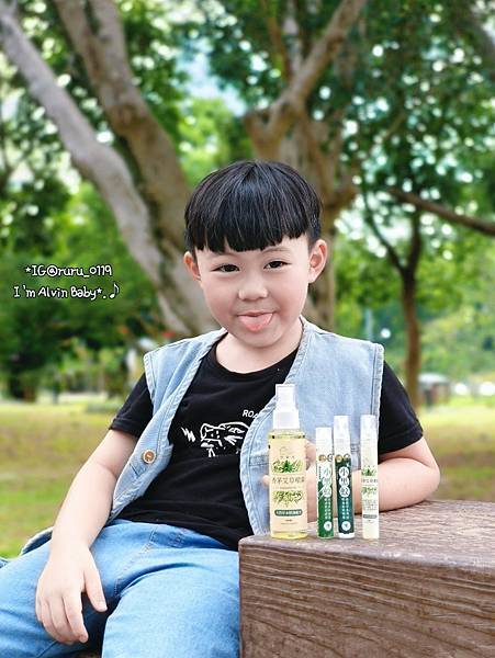 育兒好物 文末送好禮代碼 * 夏季防蚊必備 快樂屋香茅艾