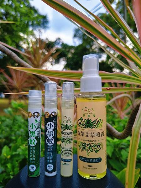 育兒好物 文末送好禮代碼 * 夏季防蚊必備 快樂屋香茅艾