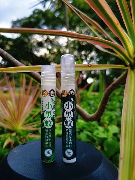 育兒好物 文末送好禮代碼 * 夏季防蚊必備 快樂屋香茅艾