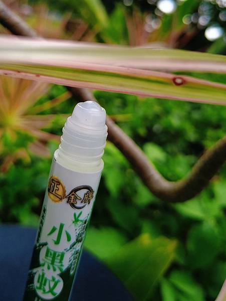 育兒好物 文末送好禮代碼 * 夏季防蚊必備 快樂屋香茅艾