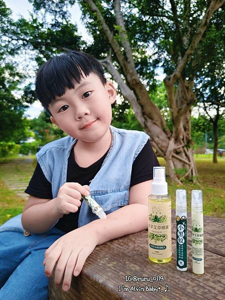 育兒好物 文末送好禮代碼 * 夏季防蚊必備 快樂屋香茅艾