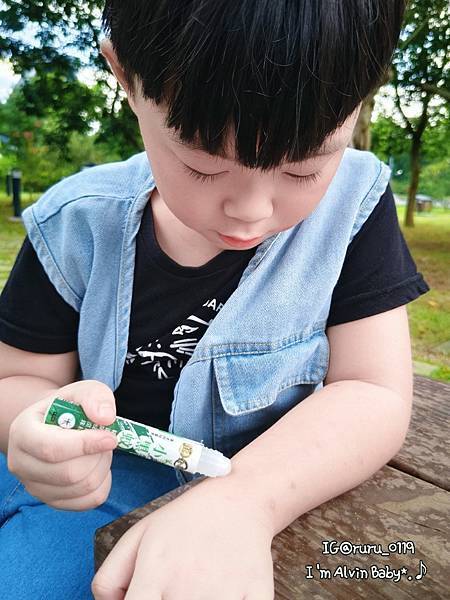 育兒好物 文末送好禮代碼 * 夏季防蚊必備 快樂屋香茅艾