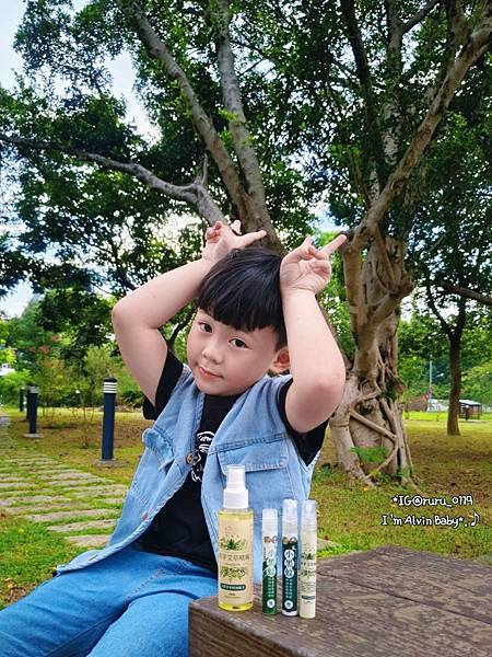 育兒好物 文末送好禮代碼 * 夏季防蚊必備 快樂屋香茅艾