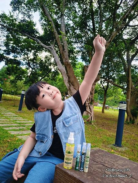 育兒好物 文末送好禮代碼 * 夏季防蚊必備 快樂屋香茅艾