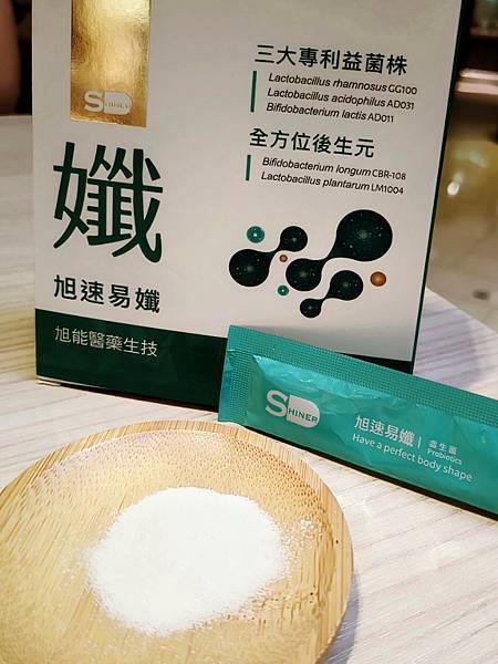 吃的保養 肚肚會脹脹?三招快速緩解!全家都能補充的 SH