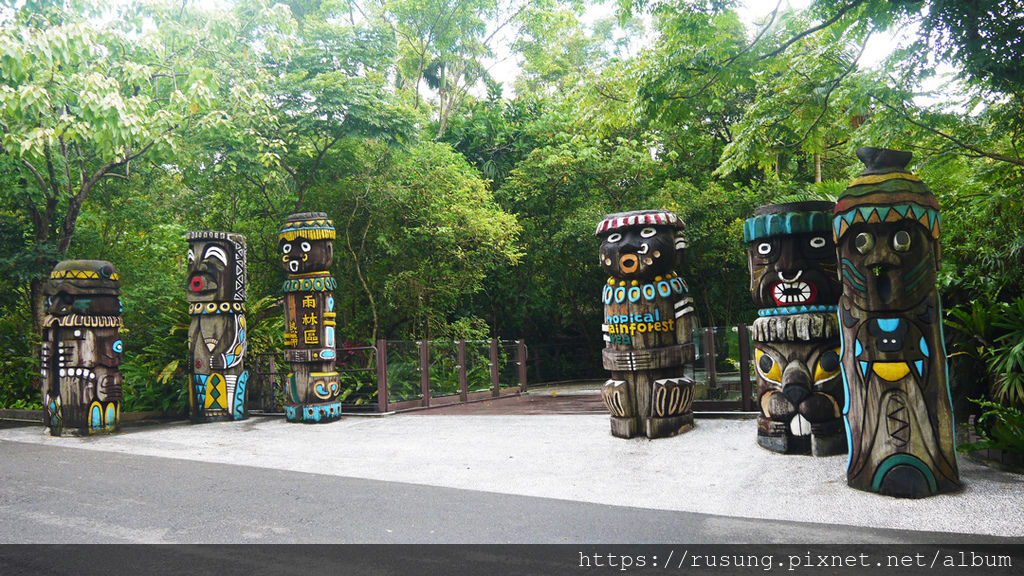 台北市立木柵動物園.jpg