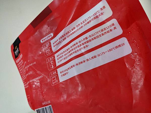 素人B已用 (1) 素人B已用 (1)