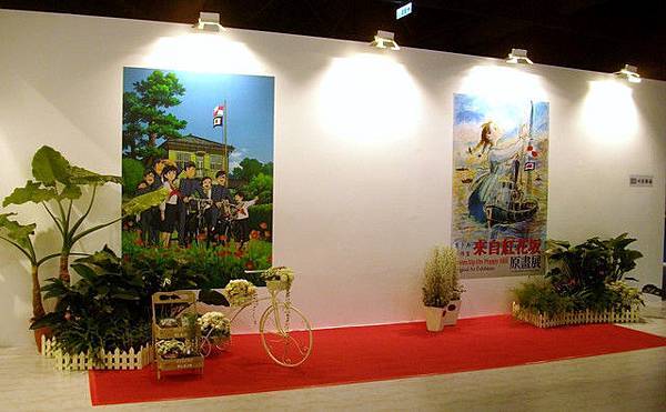 吉卜力來自紅花坂原畫展２０