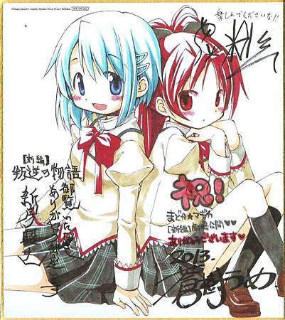 蒼樹梅【新房昭之/監督】《虛淵玄/劇本》 蒼樹梅【新房昭之/監督】《虛淵玄/劇本》
