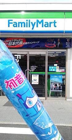 103富山ファミリーマート 103富山ファミリーマート