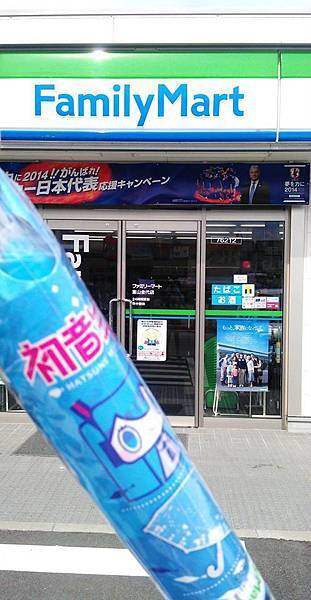103富山ファミリーマート 103富山ファミリーマート