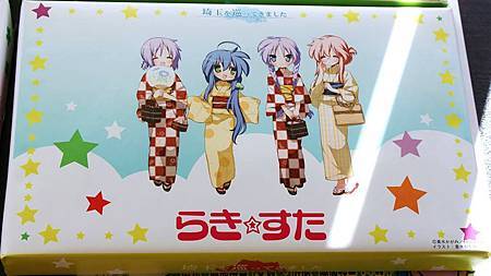 2014飯能-タイムズマート便利商店06 2014飯能-タイムズマート便利商店06
