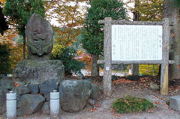 ２０１４飯能－觀音寺０８