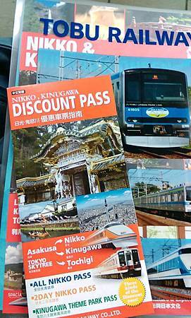 2014東武鐵道特急SPACIA1 2014東武鐵道特急SPACIA1