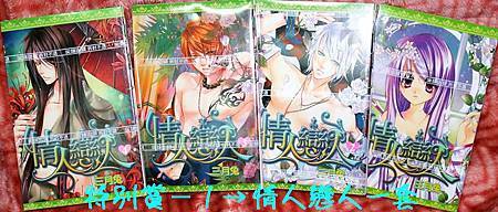 盛夏祭特別賞1.JPG 盛夏祭特別賞1.JPG