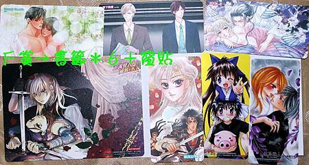 盛夏祭F賞.JPG 盛夏祭F賞.JPG