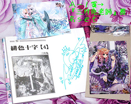 A-1賞.PNG A-1賞.PNG