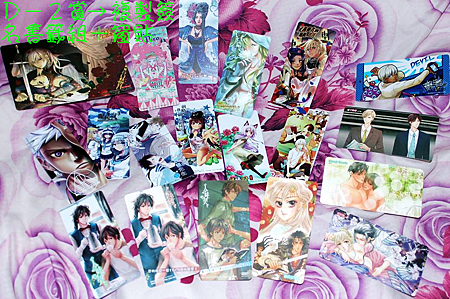 D-2賞.PNG D-2賞.PNG