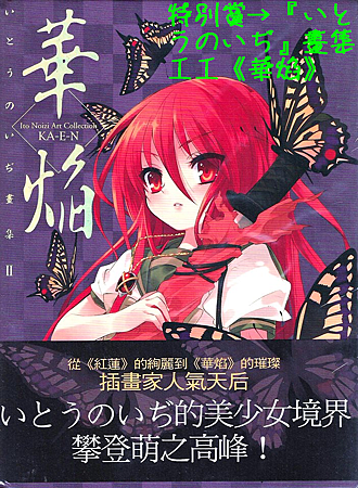 S賞.PNG S賞.PNG