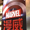 １０４ＭＡＲＶＥＬ漫威超級英雄特展０７